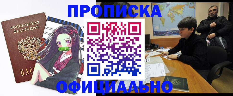 найти адрес прописки в Новой Ляле