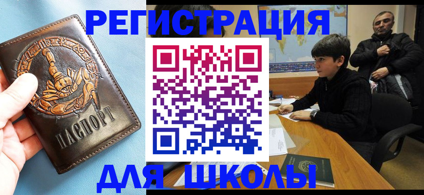 временная регистрация гарантия в Новой Ляле
