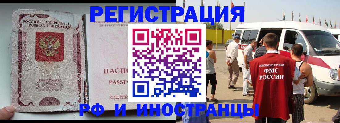 где прописаться в Новой Ляле