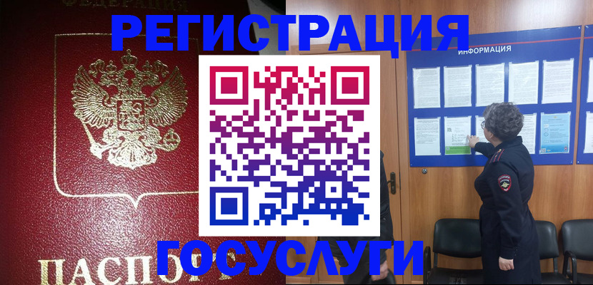 прописка гарантия в Новой Ляле