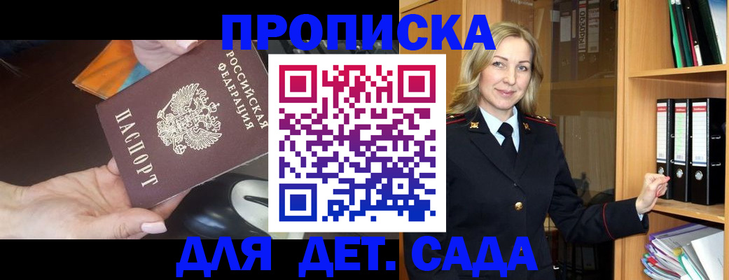 прописка поиск в Новой Ляле